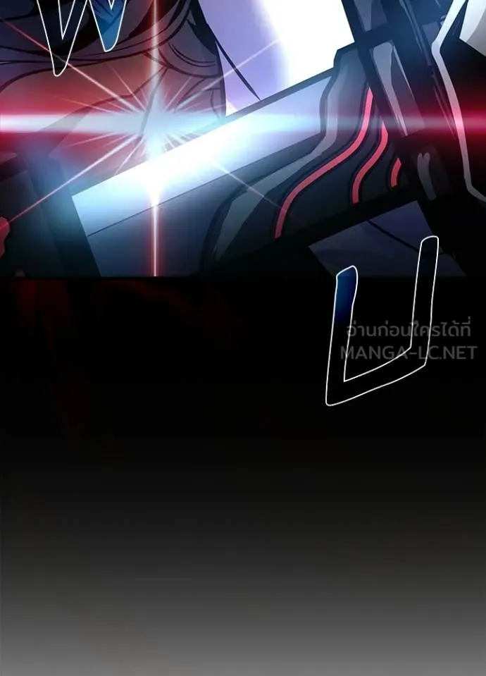 Villain to Kill ตอนที่ 210 page 105