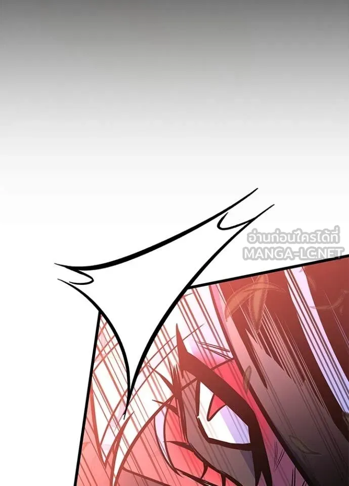 Villain to Kill ตอนที่ 210 page 106