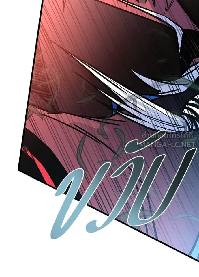 Villain to Kill ตอนที่ 210 page 107