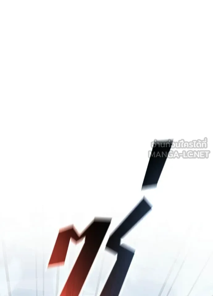 Villain to Kill ตอนที่ 210 page 108