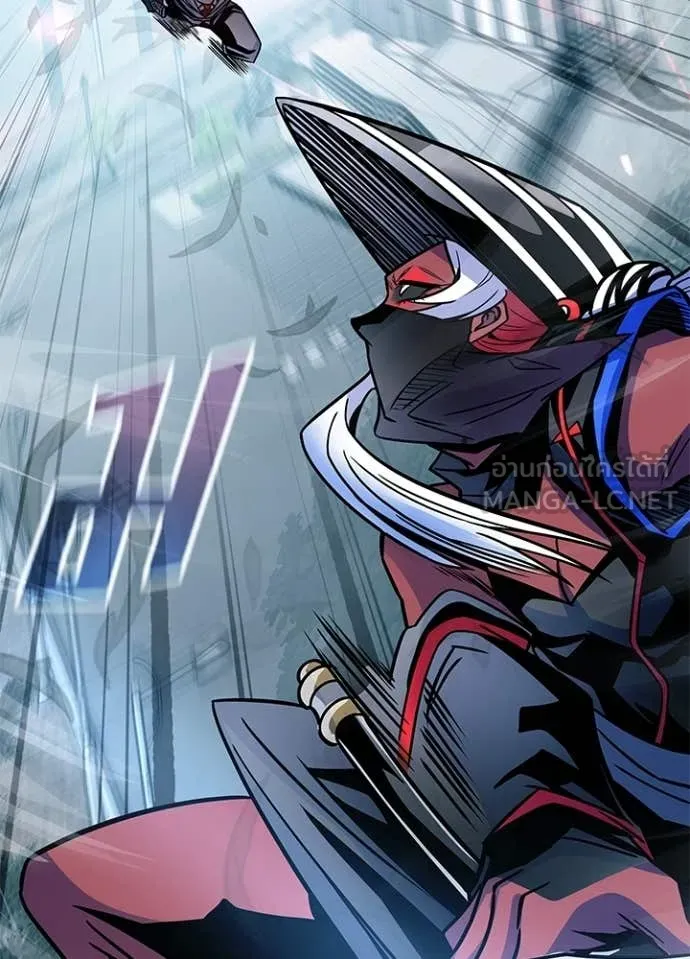 Villain to Kill ตอนที่ 210 page 110