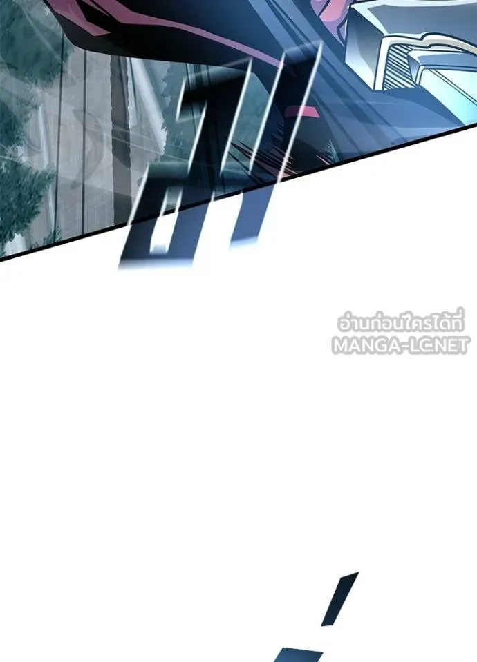 Villain to Kill ตอนที่ 210 page 111