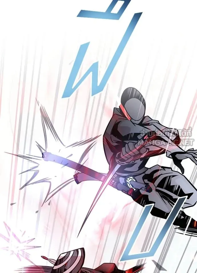 Villain to Kill ตอนที่ 210 page 112