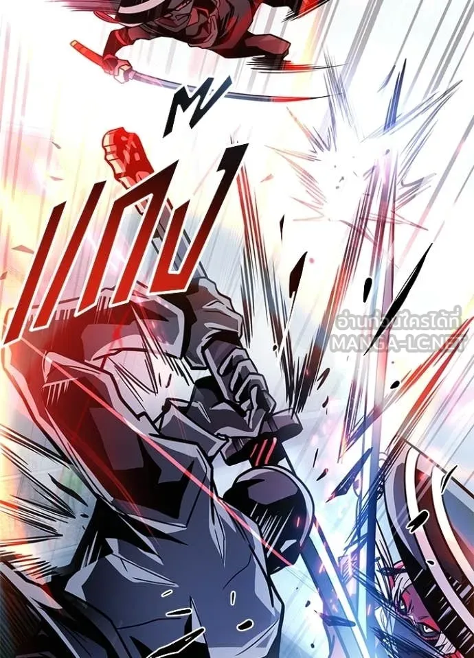 Villain to Kill ตอนที่ 210 page 113