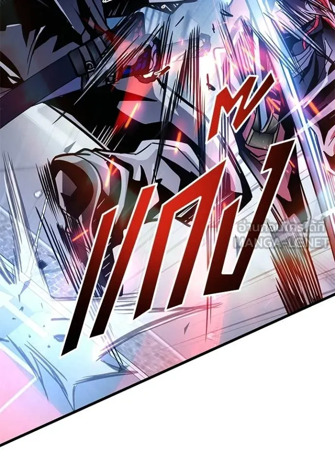Villain to Kill ตอนที่ 210 page 114