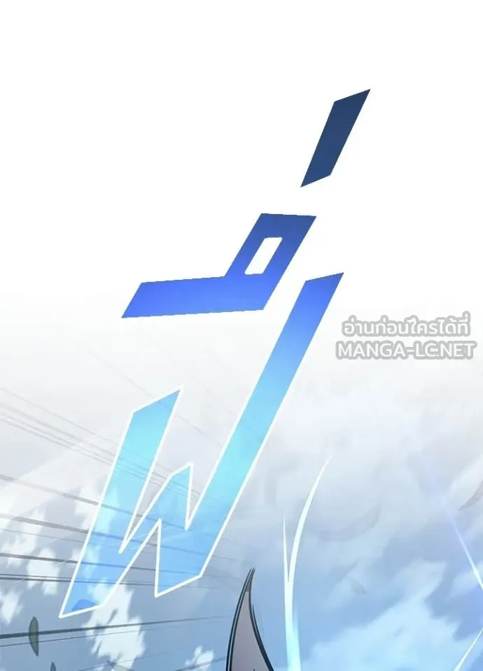 Villain to Kill ตอนที่ 210 page 115