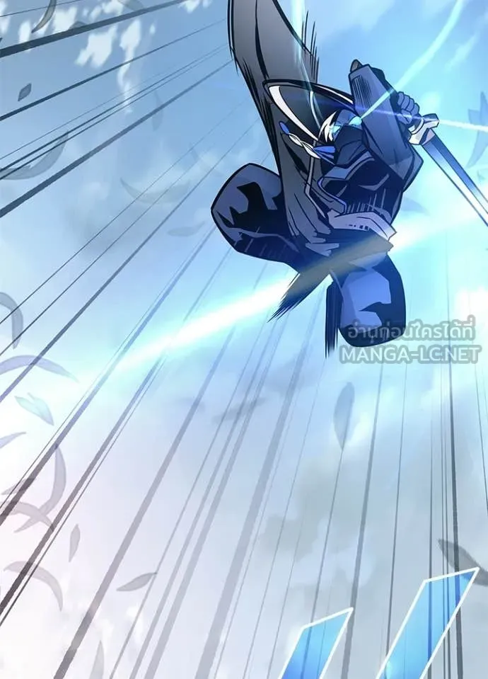 Villain to Kill ตอนที่ 210 page 116