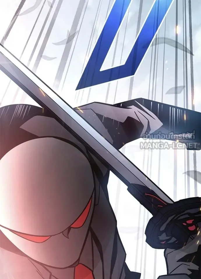 Villain to Kill ตอนที่ 210 page 117