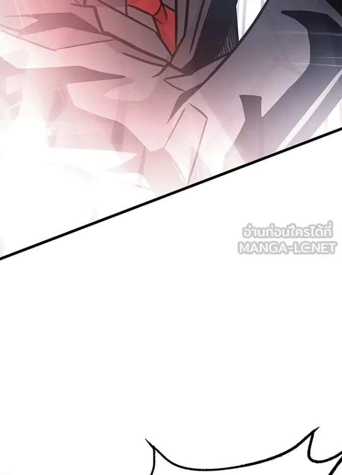 Villain to Kill ตอนที่ 210 page 118