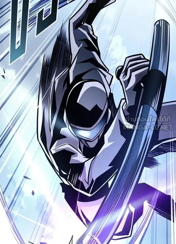 Villain to Kill ตอนที่ 210 page 120