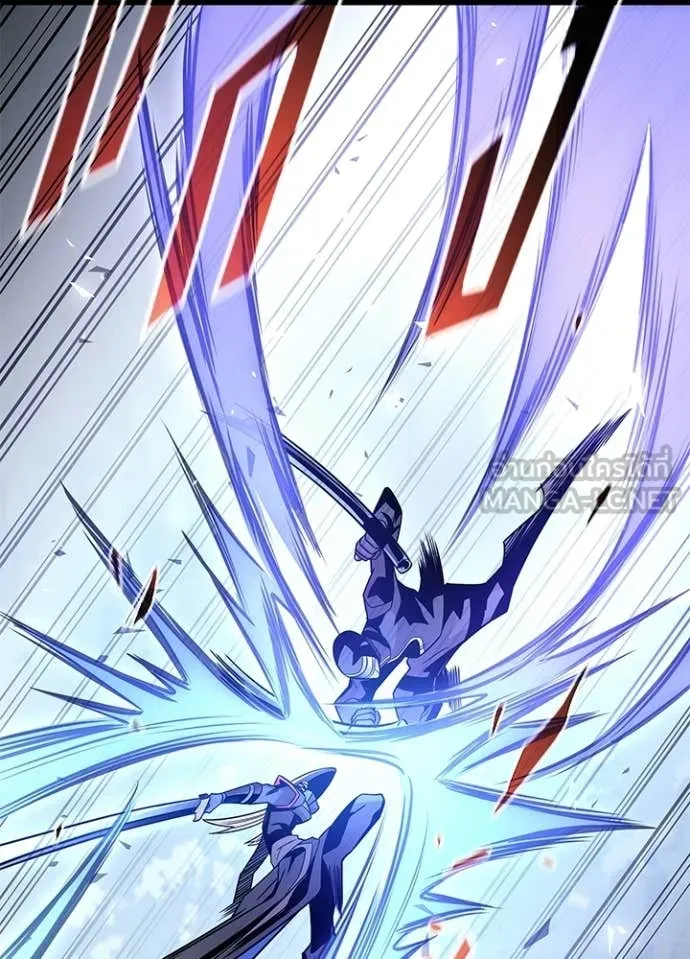 Villain to Kill ตอนที่ 210 page 123