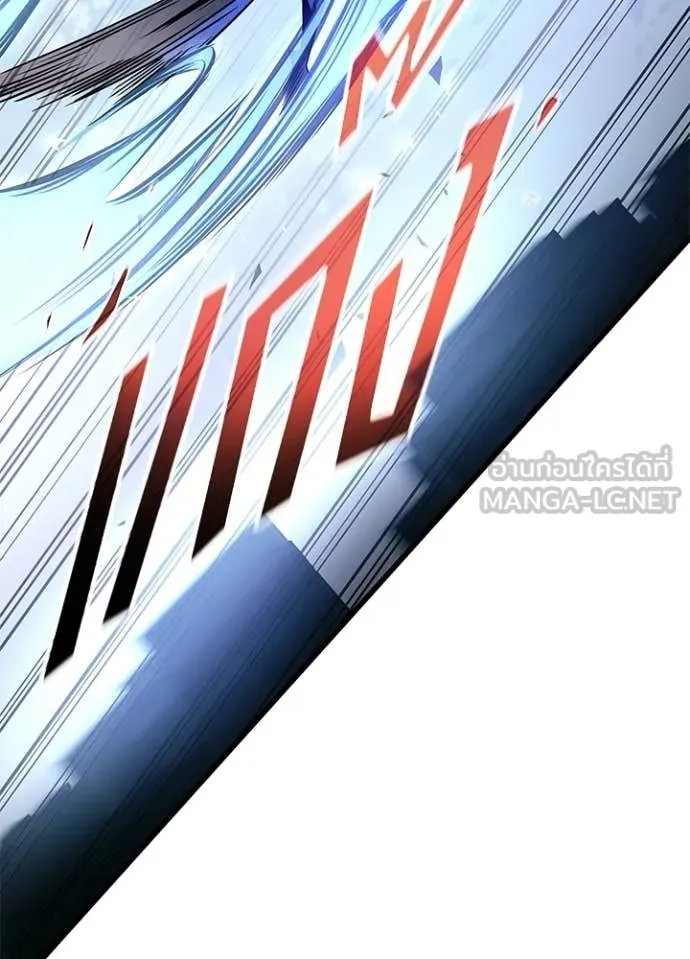 Villain to Kill ตอนที่ 210 page 124