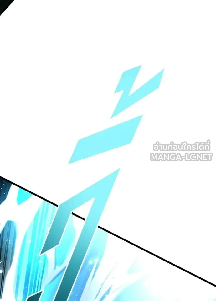 Villain to Kill ตอนที่ 210 page 125