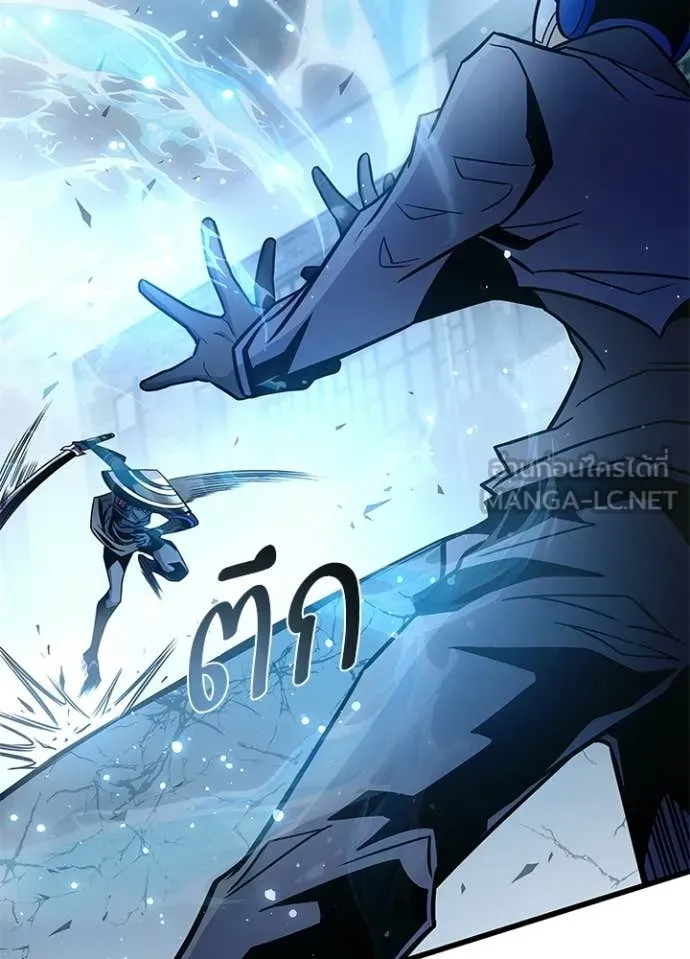 Villain to Kill ตอนที่ 210 page 129