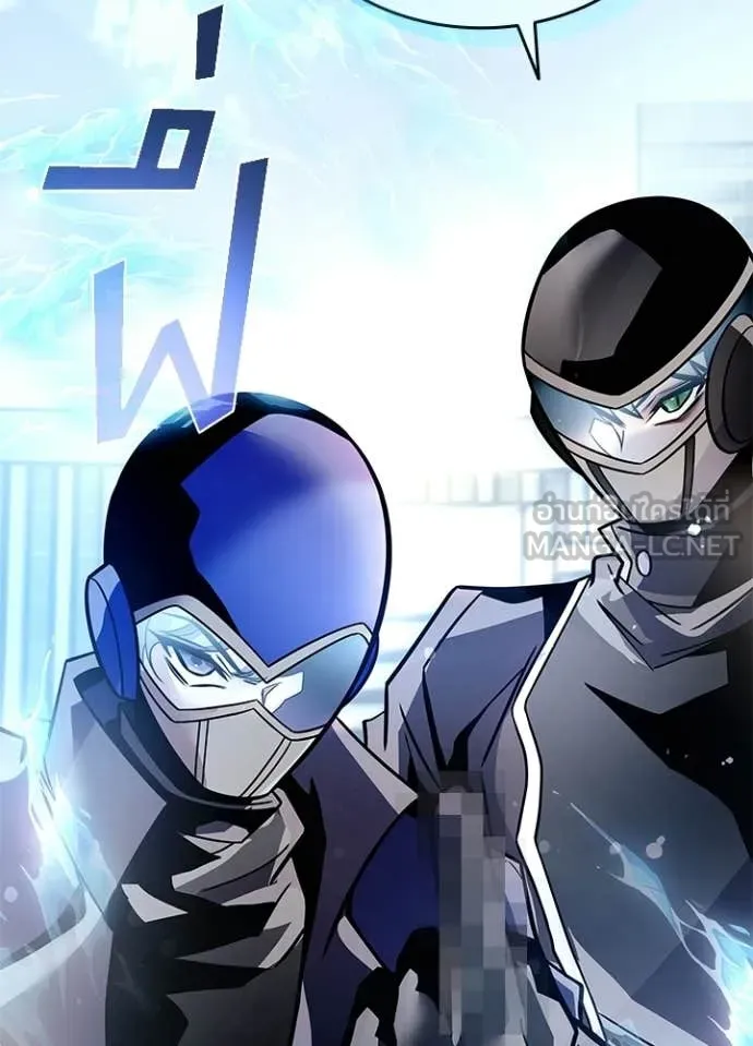 Villain to Kill ตอนที่ 210 page 132