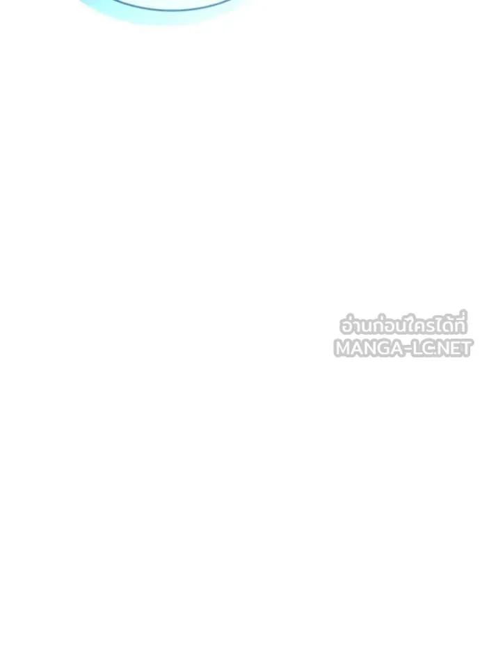 Villain to Kill ตอนที่ 210 page 134
