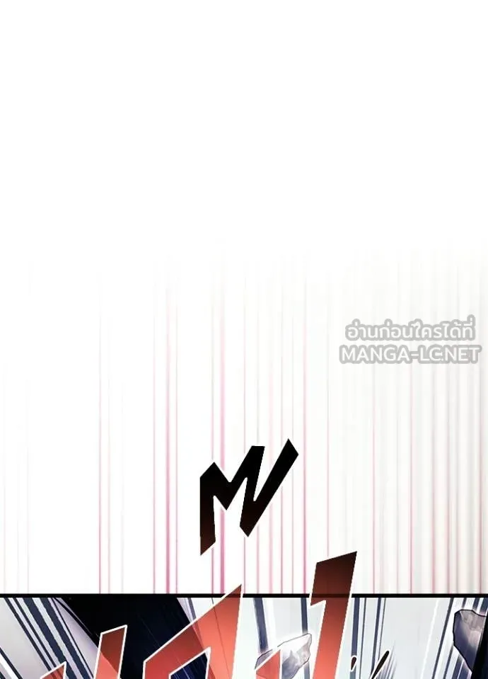 Villain to Kill ตอนที่ 210 page 135