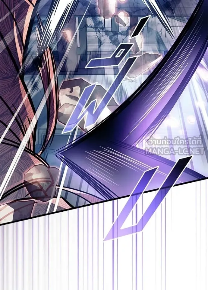 Villain to Kill ตอนที่ 210 page 137