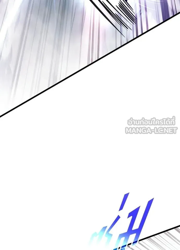 Villain to Kill ตอนที่ 210 page 140