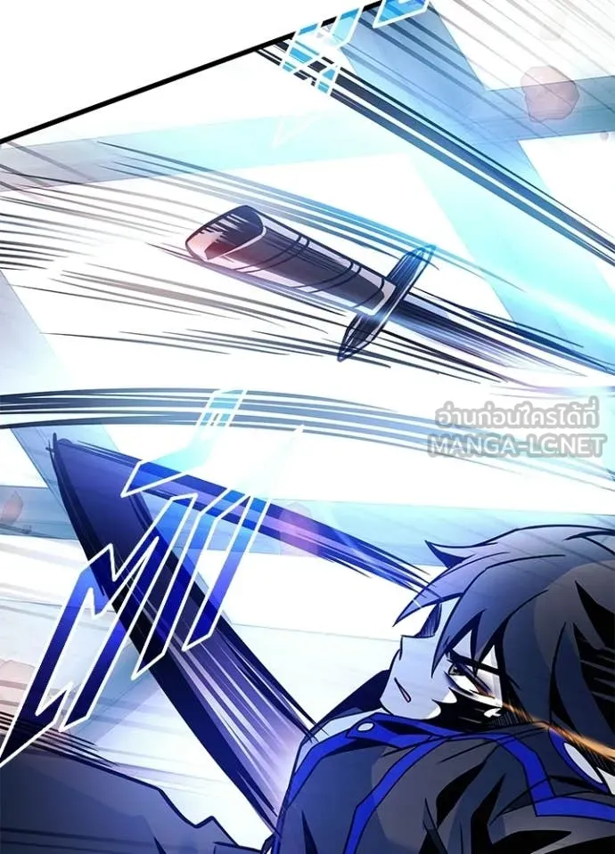 Villain to Kill ตอนที่ 210 page 141