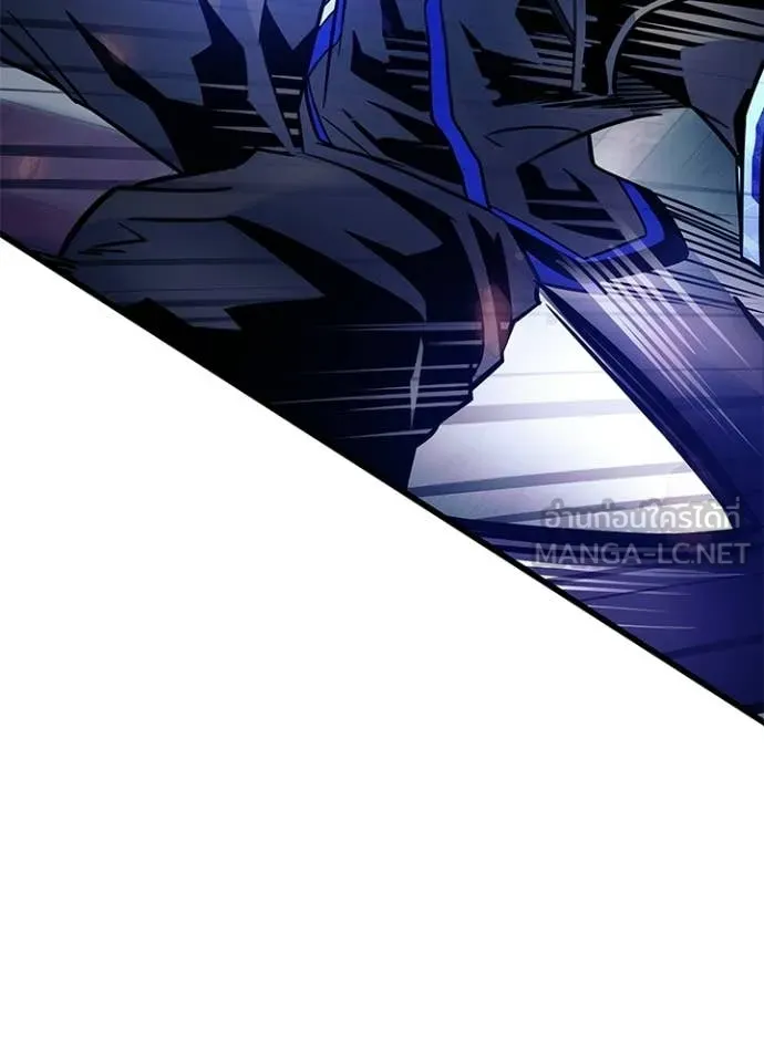 Villain to Kill ตอนที่ 210 page 142