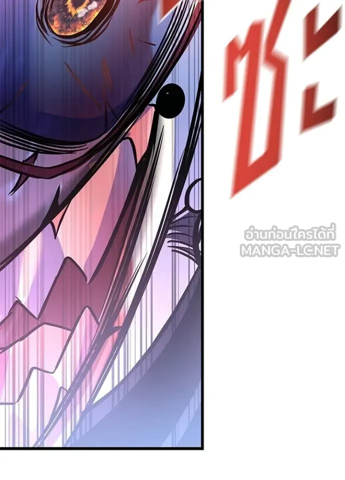 Villain to Kill ตอนที่ 210 page 148