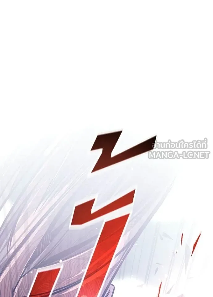 Villain to Kill ตอนที่ 210 page 149