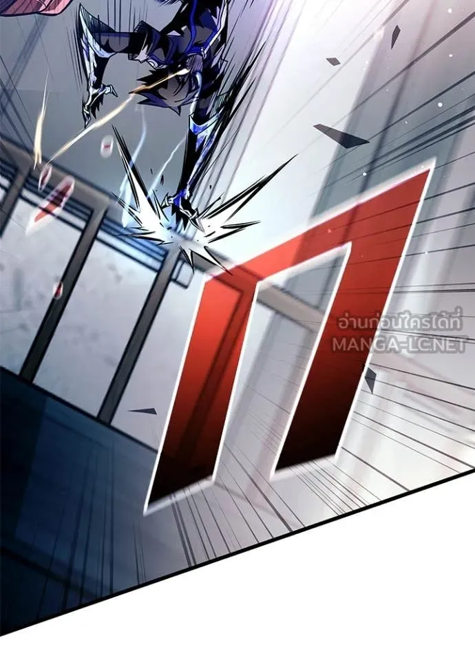 Villain to Kill ตอนที่ 210 page 151