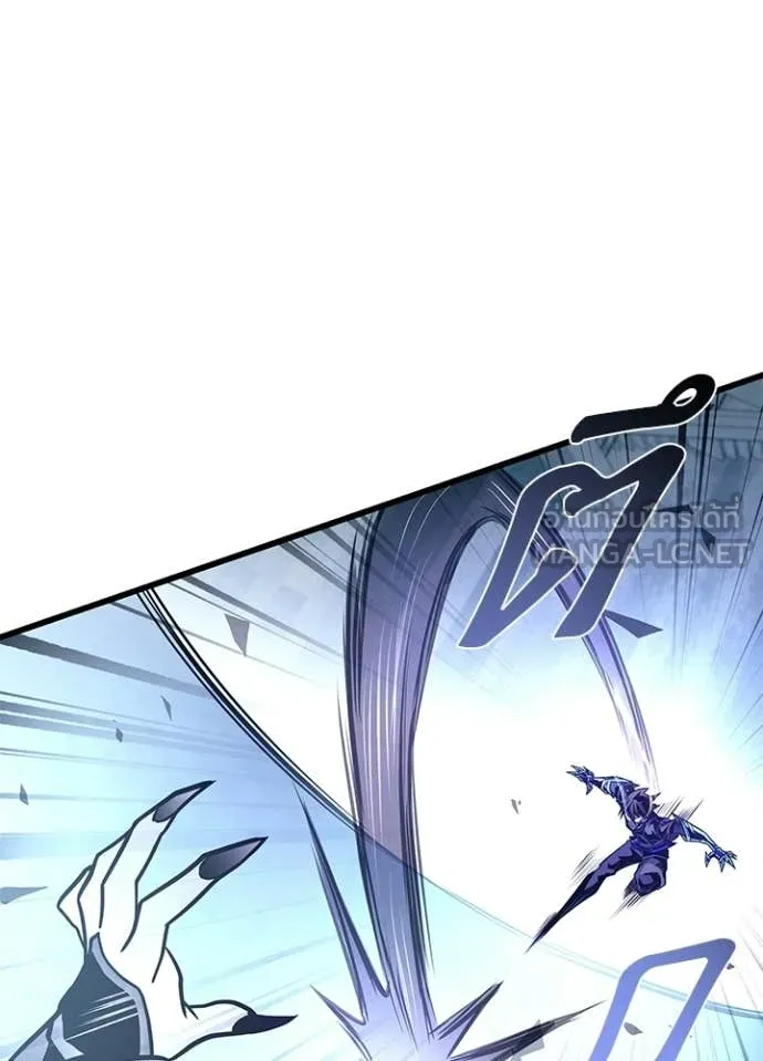 Villain to Kill ตอนที่ 210 page 152