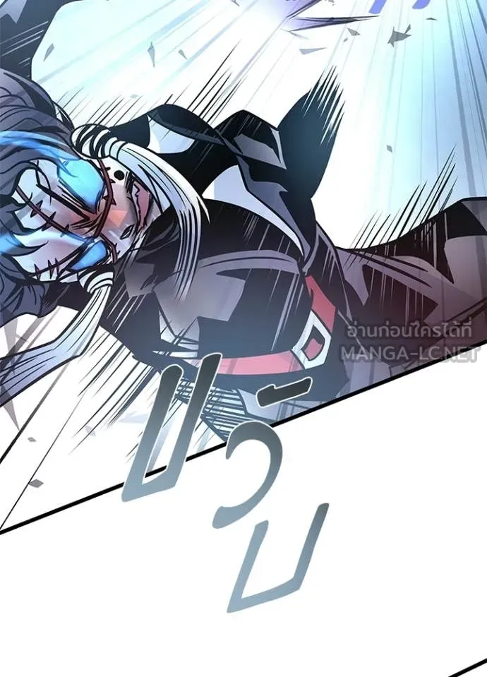 Villain to Kill ตอนที่ 210 page 153