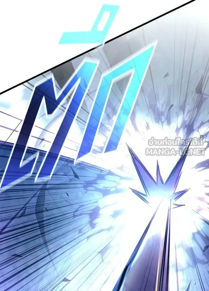 Villain to Kill ตอนที่ 210 page 154