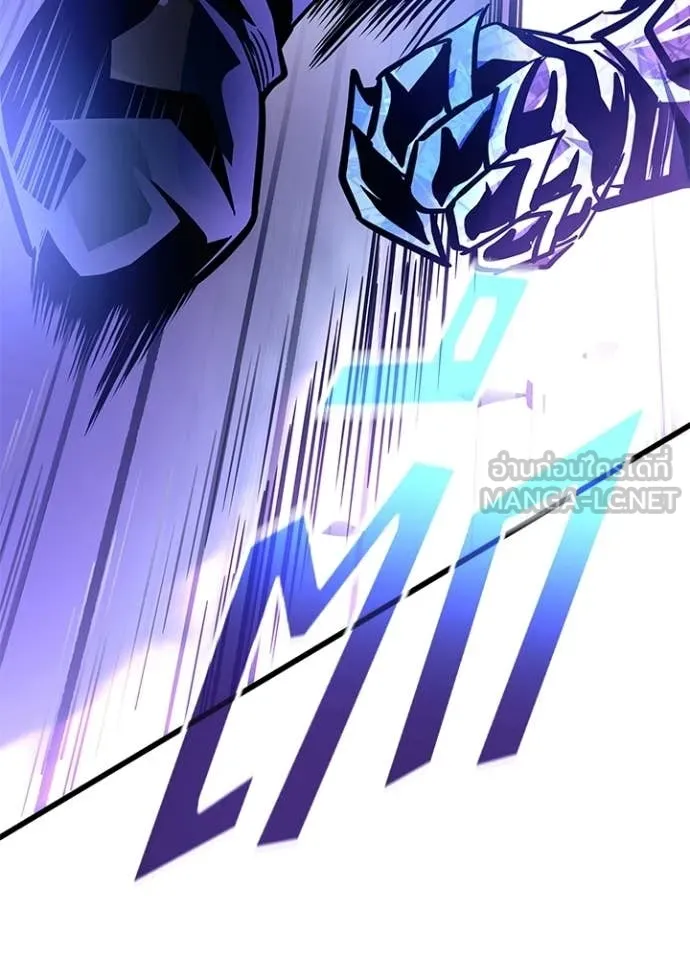 Villain to Kill ตอนที่ 210 page 156