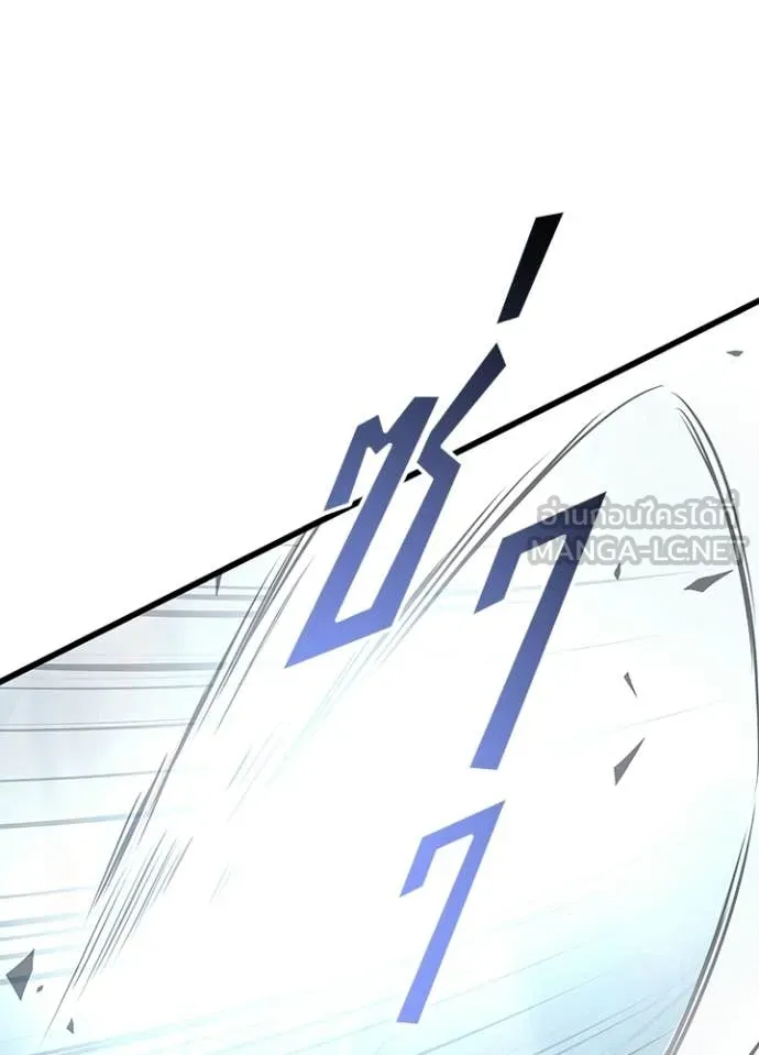 Villain to Kill ตอนที่ 210 page 157