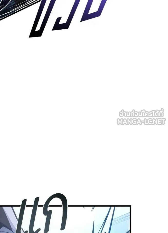 Villain to Kill ตอนที่ 210 page 159