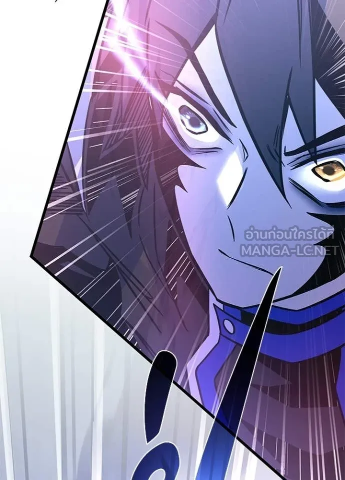 Villain to Kill ตอนที่ 210 page 161