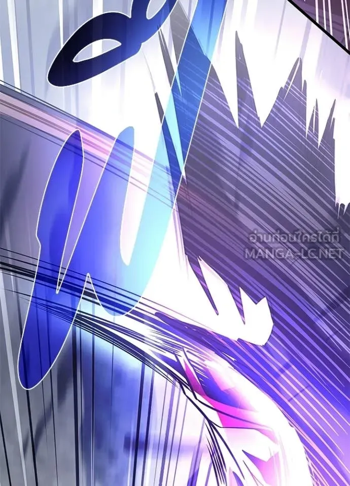 Villain to Kill ตอนที่ 210 page 162