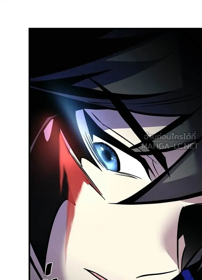 Villain to Kill ตอนที่ 210 page 167