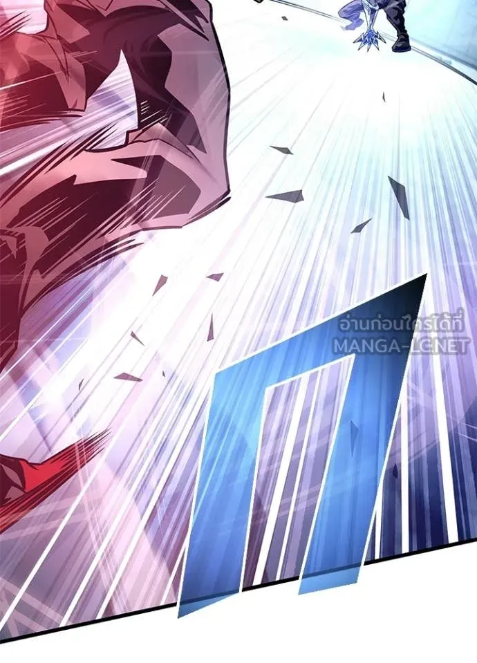 Villain to Kill ตอนที่ 210 page 171