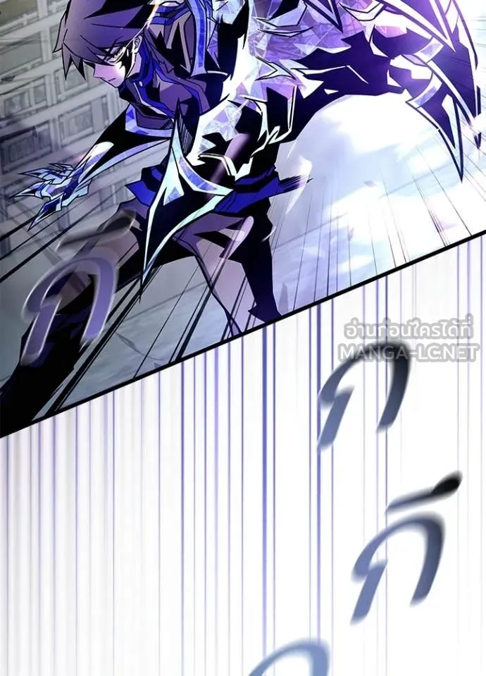 Villain to Kill ตอนที่ 210 page 173