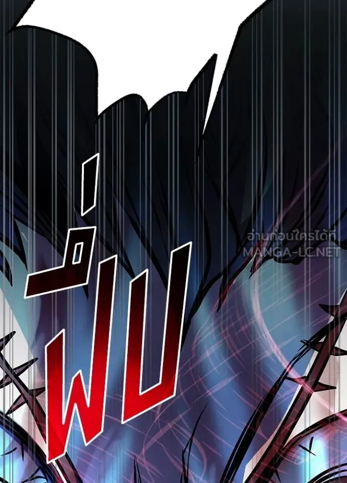 Villain to Kill ตอนที่ 210 page 175