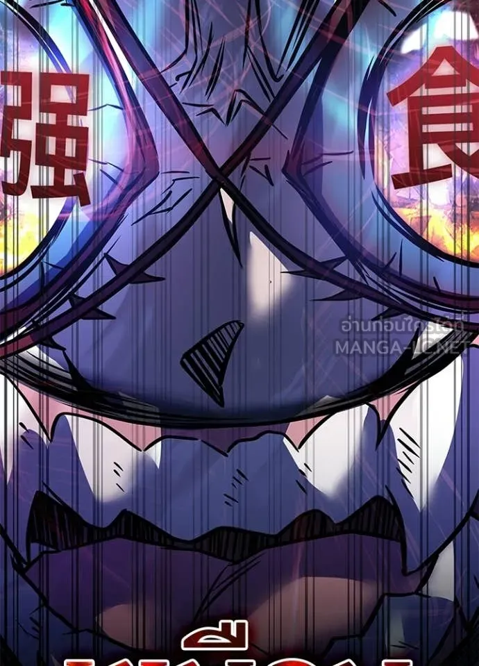 Villain to Kill ตอนที่ 210 page 176