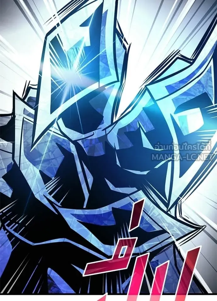 Villain to Kill ตอนที่ 210 page 178