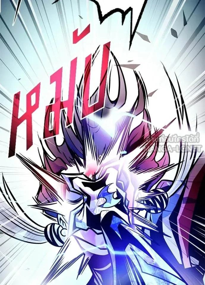 Villain to Kill ตอนที่ 210 page 180