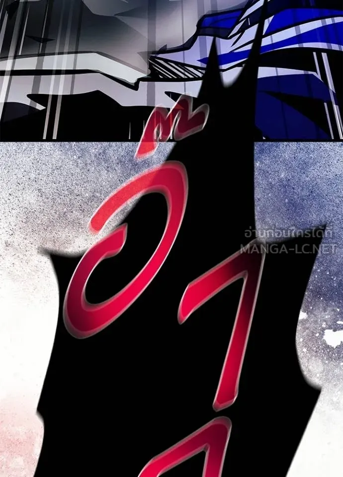 Villain to Kill ตอนที่ 210 page 182