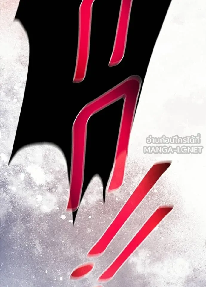 Villain to Kill ตอนที่ 210 page 183