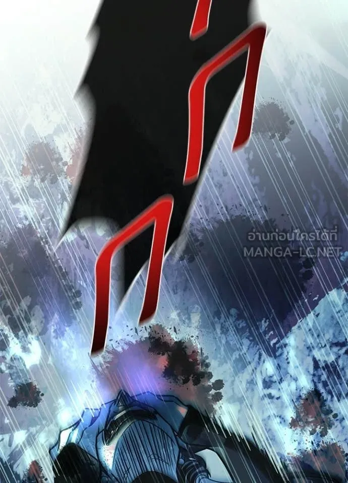 Villain to Kill ตอนที่ 211 page 1