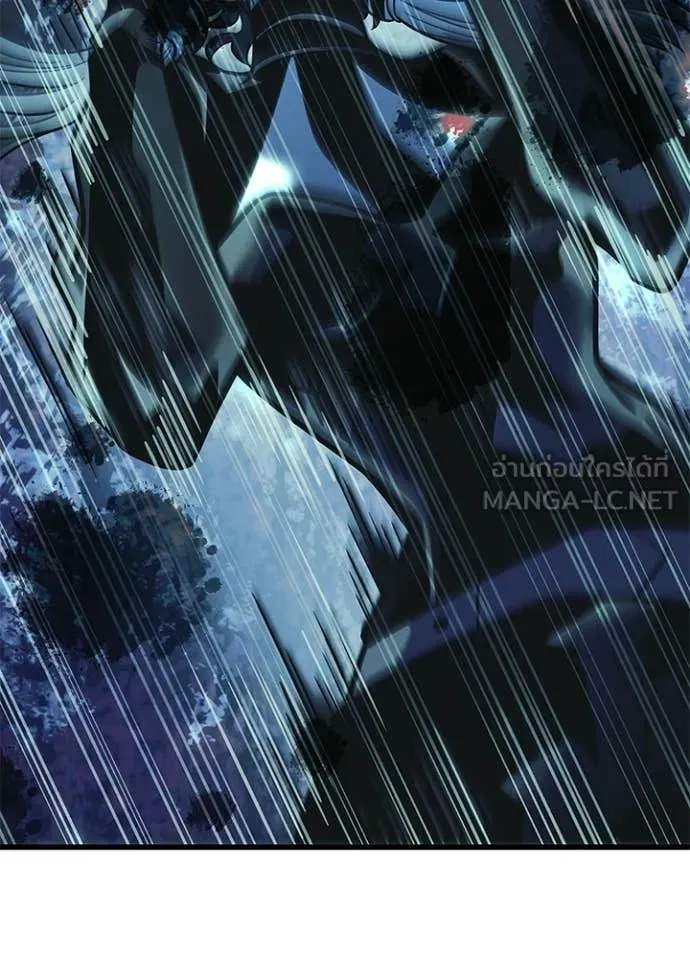 Villain to Kill ตอนที่ 211 page 2