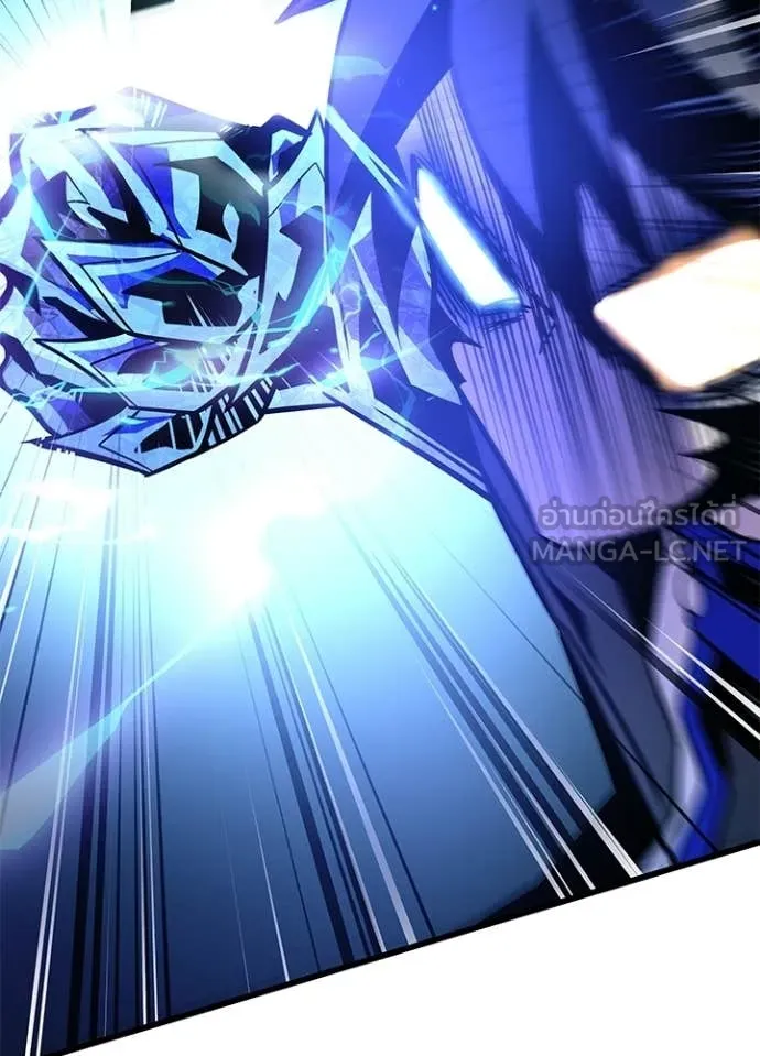 Villain to Kill ตอนที่ 211 page 4