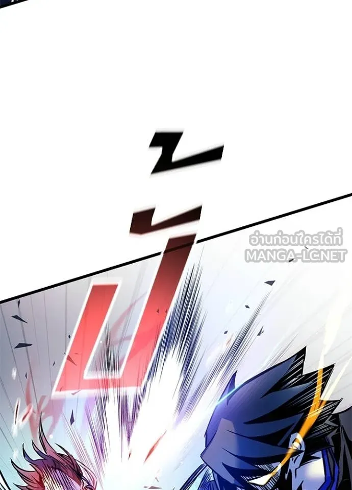 Villain to Kill ตอนที่ 211 page 5