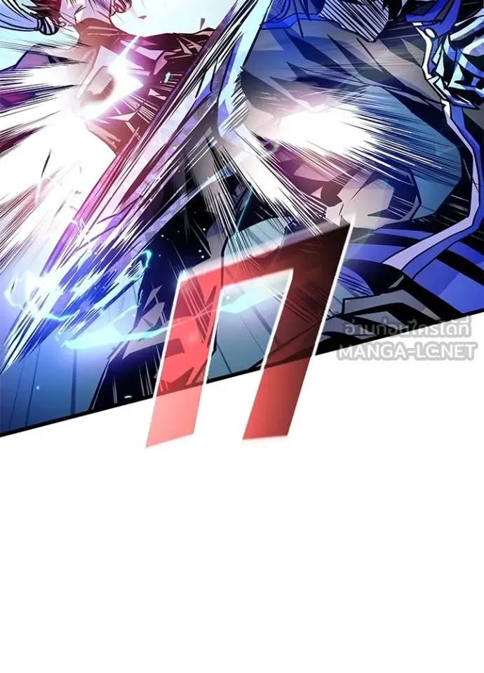 Villain to Kill ตอนที่ 211 page 6